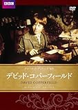 [DVD]デビッド・コパ―フィールド BBC文芸ドラマ [DVD]