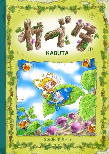 Amazon.com: ももたろう: 9784522182055: Books