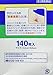 [With English Instructions] Hisamitsu Salonpas Pain Relieving Patches 140 Patches Per Box [Special Blue Box]