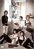 [DVD]All About 東方神起 Season 2