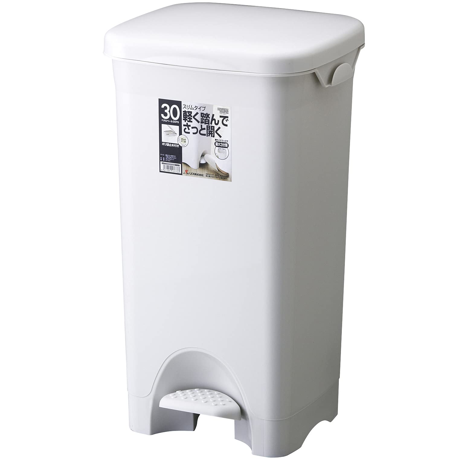 リス ゴミ箱 H&H 30PS ペダルペール ポリ袋フック付 グレー 30L 日本製商品画像