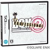 ドラゴンクエストモンスターズ ジョーカー2 プロフェッショナル