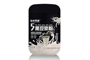 HUANYOUREN Soymilk Cereal Nutrition Breakfast 500g Black Soymilk powder (17.6oz.) Black soymilk powder