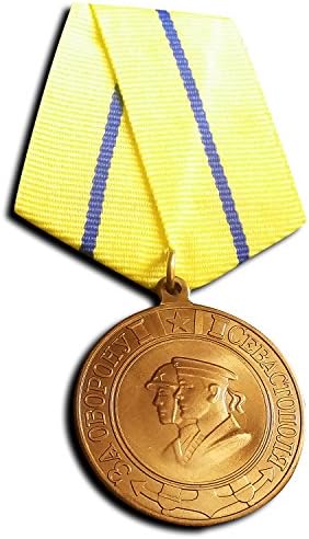 Russian Medal For the Defence of Sevastopol WW2 Soviet campaign medal USSR Repro