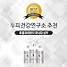 OwlKorea Monada Hair Loss Prevention Shampoo Therapy for Hair Growth, Thinning Hair and Scalp Health (10.14 fl oz) (8.4 fl. oz.)