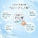 SHISEIDO AQUALABEL White Up Lotion (Ⅱ) 200 mL