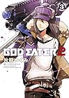 GOD EATER 2 第3巻