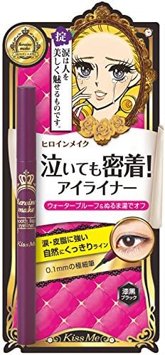 ヒロイン メイク アイ ライナー