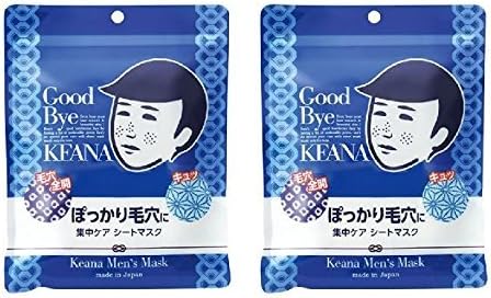 Amazon 2個セット 毛穴撫子 男の子用シートマスク 10枚入り 石澤研究所 メイク道具 フェイスケアツール 通販
