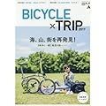 BICYCLE TRIP