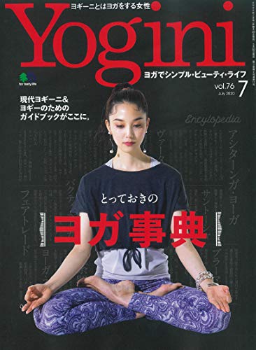 バックナンバー 表紙画像 2