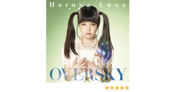 luna haruna oversky album