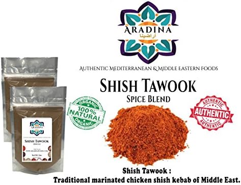 Aradina Mediterranean Spices, Herbs and Seasonings 2 PACK x (2 oz each) (Shish Tawook)