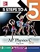 5 Steps to a 5 AP Physics C 2016 (5 Steps to a 5 on the Advanced Placement Examinations Series)