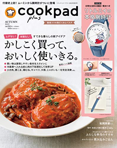 バックナンバー 表紙画像 3