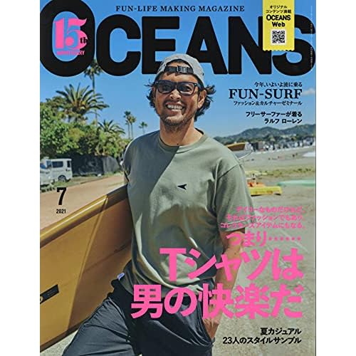 メンズファッション雑誌 男性誌 のレビューまとめ ファッション雑誌ガイド