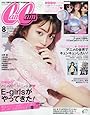 CanCam(キャンキャン) 2017年 08 月号 [雑誌]