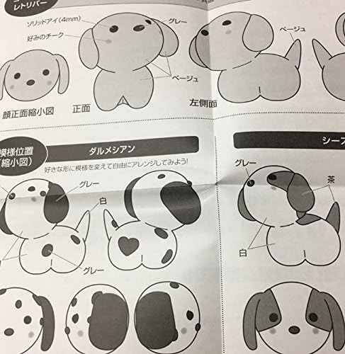 Amazon フェルト手芸スターターセット付き 犬のお友だちフェルトマスコット手作り キットセット ゴールデンレトリバー ダルメシアン シーズー 羊毛フェルトで作る愛犬のぬいぐるみ 自由研究 ウェルカムドール Apr 羊毛フェルト 通販