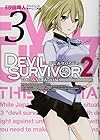 DEVIL SURVIVOR2 the ANIMATION 第3巻