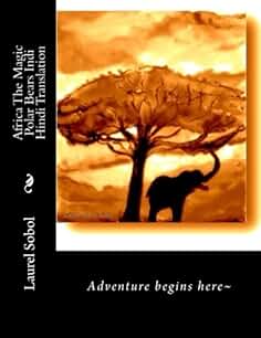 Africa The Magic Polar Bears Indi Hindi Translation (Two Polar Bears Travel The World The Magic Polar Bear Book Series)