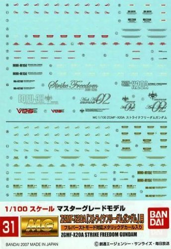 #31 Gundam Decal - Strike Freedom Gundam 1/100 MG [Toy] by Bandai