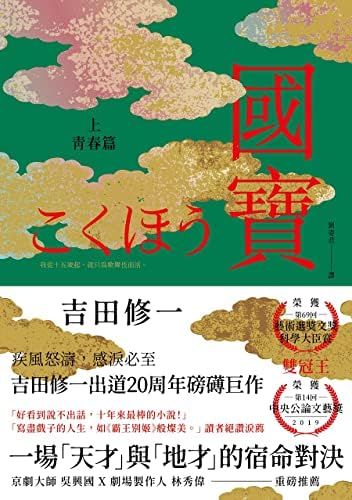 Amazon.com: 四书：大学·中庸·论语·孟子（国学网原版点注，庞朴点校