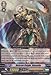 Cardfight!! Vanguard TCG - Veteran Knight, Danvallo (G-BT03/055EN) - G Booster Set 3: Sovereign Star Dragon