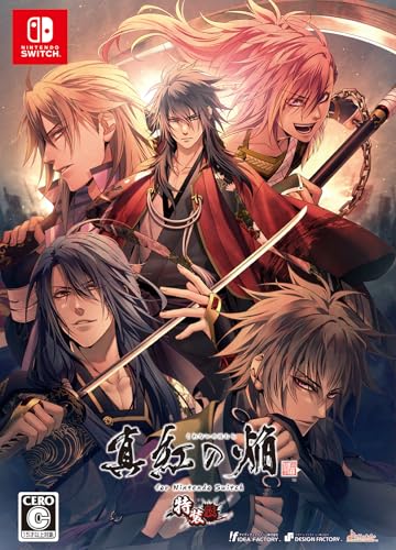 真紅の焔 真田忍法帳 for Nintendo Switch [特装版]