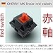 USA Filco Ninja Majestouch-2, NKR, Soft Linear Action, Keyboard FKBN104MRL/EFB2