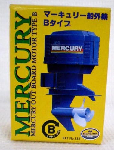 Amazon Co Jp 船外機モーター ｂタイプ 右回転 おもちゃ