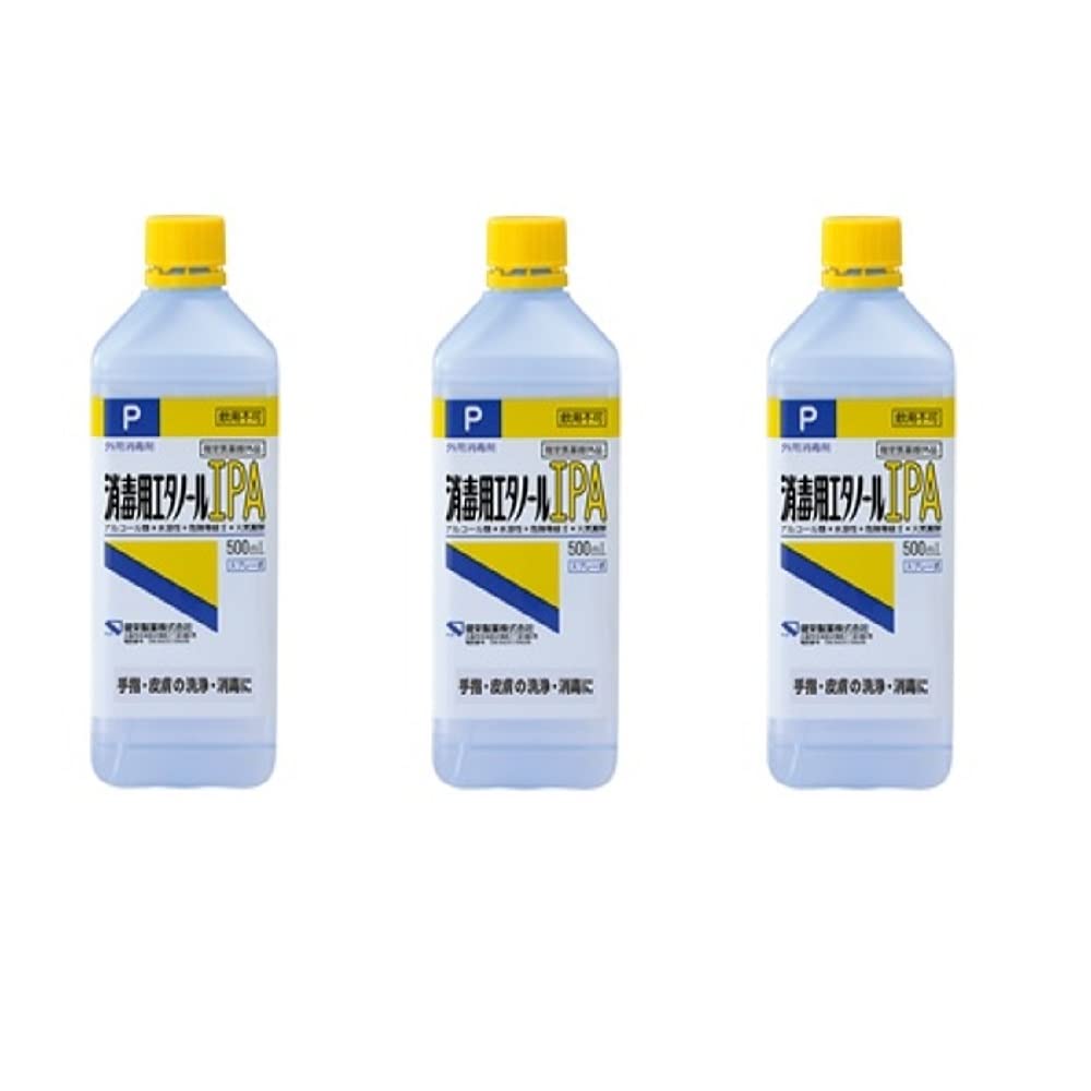 消毒用エタノールIPA 詰め替え用 500ml (指定医薬部外品) ３本セット商品画像