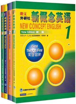 新概念英语1-4经典全套装（套装共20册：16册书+4张光盘赠语法手册+大赛