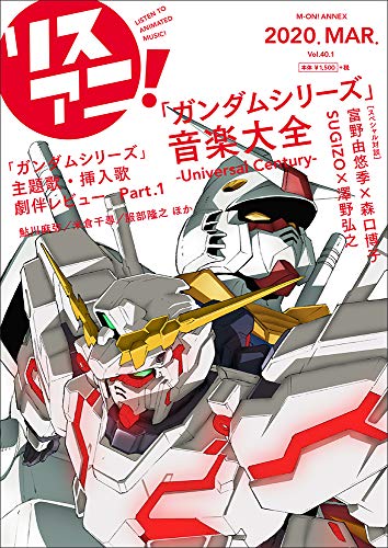 バックナンバー 表紙画像 2