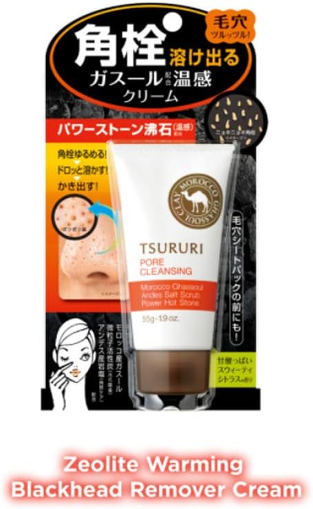 Amazon Co Jp ツルリ 角栓溶かし 温感クリーム ガスールパワー 55g ビューティー