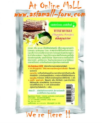 Thanaka Face Powder Burmese Tanaka