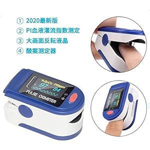 [ルイスワメ]Luiswame 2020新型 家庭用 見やすい大画面反転液晶 自動電源オフ機能