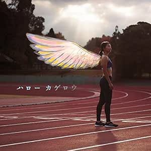 Greeeen Hello Kagerou Amazon Com Music