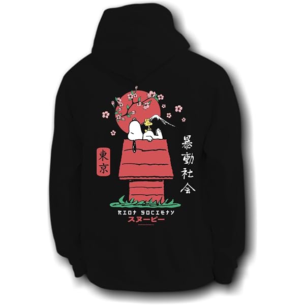 Amazon.com: RIOT Distressed Logo Zip Hoodie : Clothing, Shoes