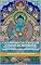 Livro O Caminho da Cura com o Buda da Medicina: Sabedoria, Mantras e Práticas de Luz de Lápis-Lazúli (Doutrinas e Práticas do Budismo)