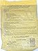Black Kow Composted Cow Manure 5 pound bag