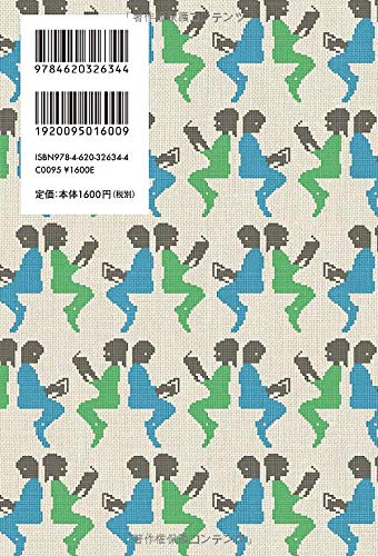 ぜんぶ本の話 池澤 夏樹 池澤 春菜 本 通販 Amazon