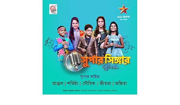 Super Singer Junior By Various Artists On Amazon Music Amazon Com