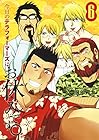 今日のテラフォーマーズはお休みです。 第6巻