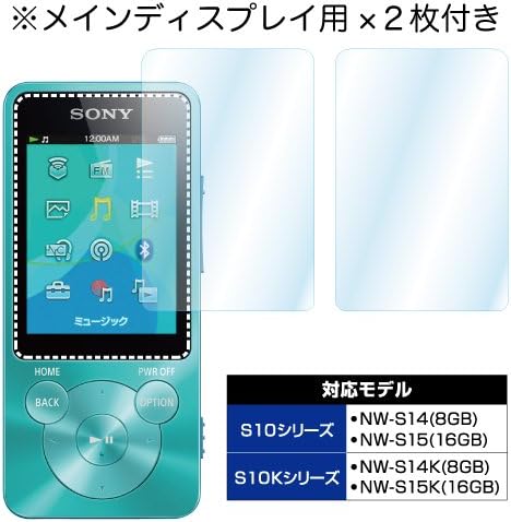 Amazon アスデック Sony ウォークマン Sシリーズ Nw S10 Nw S10kシリーズ フィルム 2枚入 Nw S13 Nw S14 Nw S15 Nw S13k Nw S14k Nw S15k Ar液晶保護フィルム2 高光沢 反射抑制 気泡消失 帯電防止 日本製 Ar Sw22 光沢フィルム Asdec スクリーン