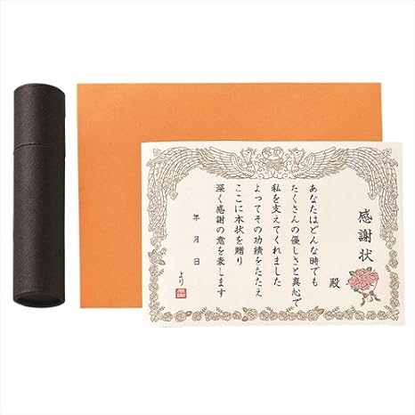 Amazon 学研 サンキューユーモアカード 29 感謝状 ポストカード 絵柄付はがき 文房具 オフィス用品