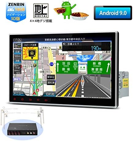 Da199sipl Xtrons 10 1インチ Android9 0 カーナビ 1din フルセグ 地デジ搭載 カーオーディオ 大画面 車載pc アプリ連動操作可能 Usb Obd2 Sd Gps Wifi 最新16gb地図付 入出力 静電式 アンドロイド 市場 Dvr 4gミラーリング