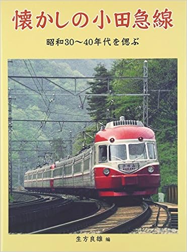 U C µ I C U º A30 40 N A I ˆu Dza O Japonais Jp Oversized