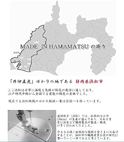 Amazon 美杉堂 浴衣と帯のセット 日本製 水面 寒の月 みなも かんのつき 井伊谷 いいのや 四季の旅館浴衣 浴衣 通販