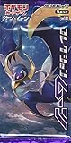 【1 Pack】 Pokemon Card Game Sun & Moon Booster Pack Collection Moon Japan Version