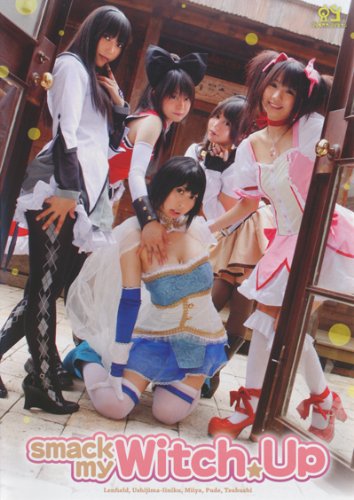 smack my Witch★Up(うしじまいい肉)
